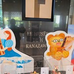 ル ミュゼ ドゥ アッシュ 金沢店 - 