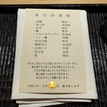 橦木町 しみず - 