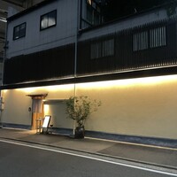 きときと 名古屋店 - 