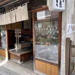 三代目満作 - 店頭