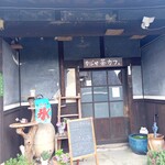 카부세차 카페 - 外観