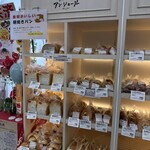 みやぎ生協 - 料理写真: