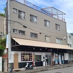 巴屋 - JR呉線呉駅から徒歩15分の「巴屋 片山店」さん
開業時期不明、運営は有限会社 巴屋【1953年創業、2002年設立、代表取締役:小島博之氏、本社:広島県呉市】