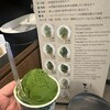 茶フェ ちゃきち 高崎モントレー店