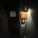 エル・テソロ - 