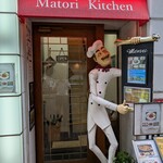 マトリキッチン - 