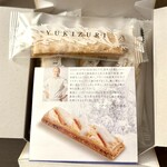 ル ミュゼ ドゥ アッシュ - 