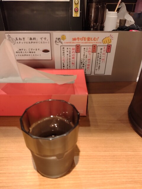 by FSKk : 油そば屋 明日から本気出す 日吉店 - 日吉/油そば