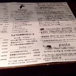 トリッペリア トリッパ - 【2014年10月】