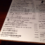 トリッペリア トリッパ - 【2014年10月】