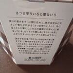 ネオパーサ岡崎 - 