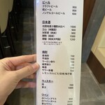 北陸鮨 きときと - 