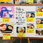 定食 めし屋 - 
