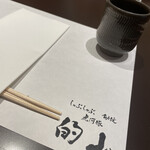 しゃぶしゃぶ･鋤焼･虎河豚 的山 - 