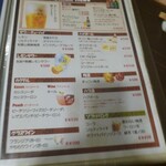 鶏料理ひとりひとり - メニュー