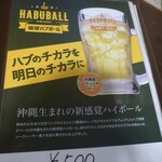 鶏料理ひとりひとり - メニュー