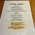 完全個室 クラフトビール×肉バル クラフトマーケット - 