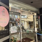 マッターホーン - 