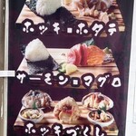 まるみや商店 - 