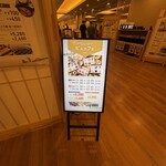 東京豊洲万葉倶楽部 - 