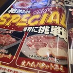 東京豊洲万葉倶楽部 - 