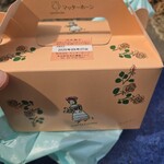 マッターホーン - 