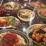 東京豊洲万葉倶楽部 - 