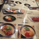 東京豊洲万葉倶楽部 - 