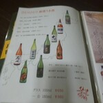 鶏料理ひとりひとり - メニュー