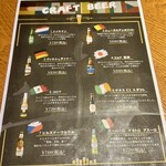 完全個室 クラフトビール×肉バル クラフトマーケット - 