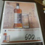 鶏料理ひとりひとり - メニュー