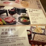 東京豊洲万葉倶楽部 - 