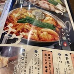 東京豊洲万葉倶楽部 - 