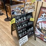 まるみや商店 - 