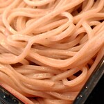 きぬがわ - 