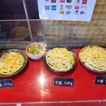 竹國 富士見下南畑店 - 