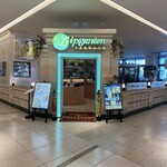 ディップガーデン テラス 有明ガーデン店 - 