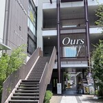 牛タンやまゆり - 