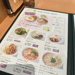 ディップガーデン テラス 有明ガーデン店 - 