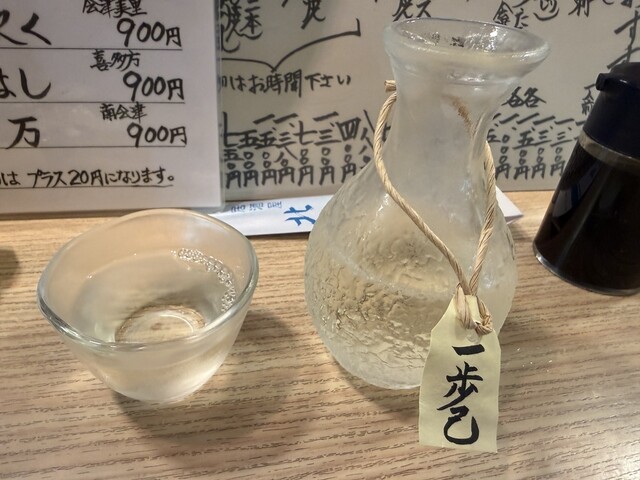 北海 - 新白河（居酒屋）の写真