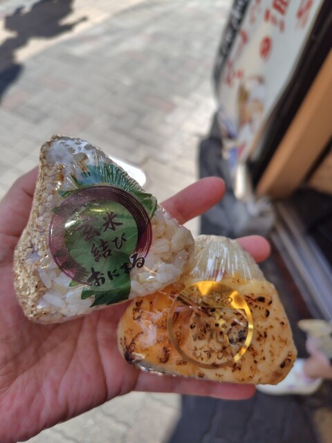 Gochisou Yakimusubi Onimaru Oosu Ten