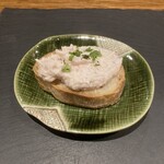 COIN - 付き出しの生ハムのリエット