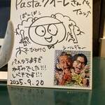 Pasta クオーレ - 