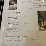 Pasta クオーレ - 