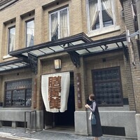 膳處漢ぽっちり - 