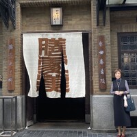 膳處漢ぽっちり - 