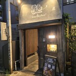 スター ウォーズ マン - 