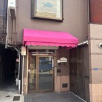 ニューハマヤ 北浜店 - 