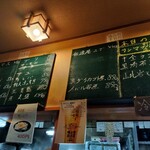 くいしん坊 古町店 - 