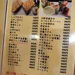 くいしん坊 古町店 - 